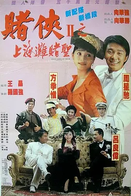 阿德菁玉
